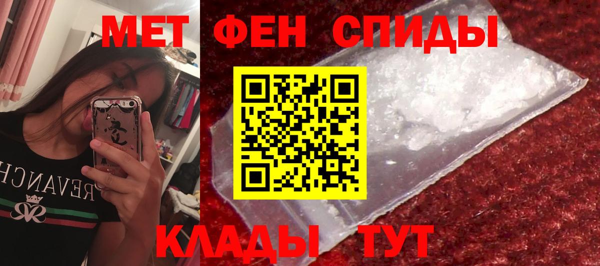 Амфетамин Розовый  Вход с VPN  Коломна 