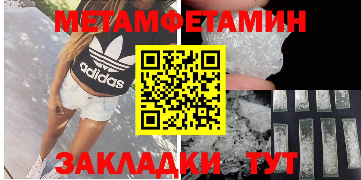 АМФЕТАМИН 97% Коломна