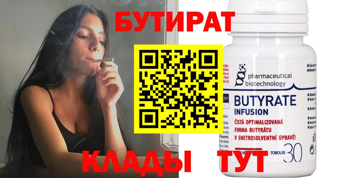 Меф МЯУ МЯУ кристаллы  Alpha-PVP СОЛЬ   Марихуана  Вход с VPN  Коломна  Метамфетамин  ГЕРОИН  Гашиш  ГАШИШ  Кокаин 