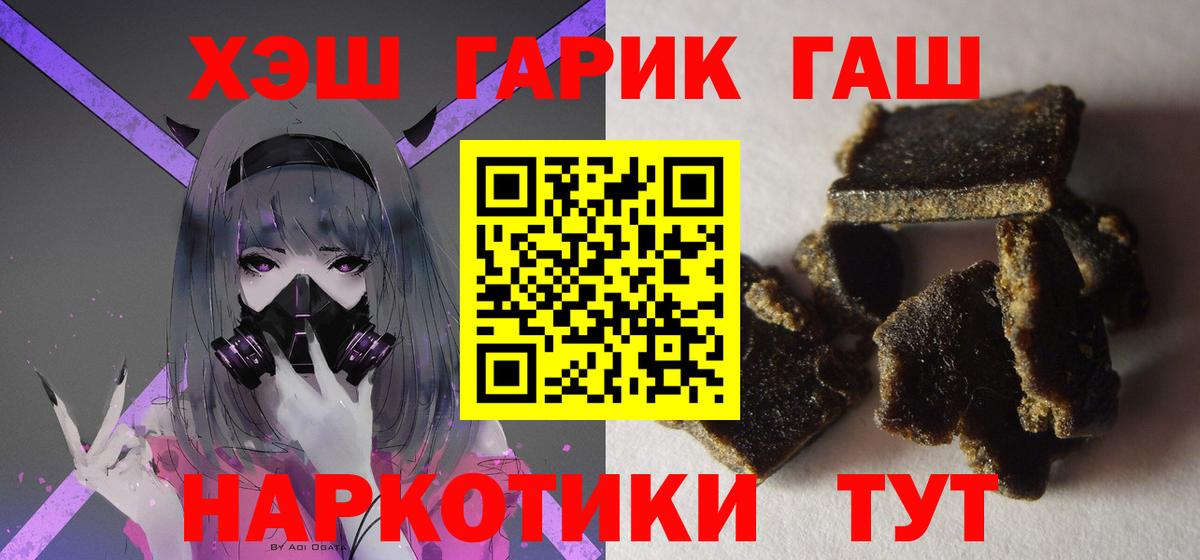 Коломна  Гашиш  Гашиш Cannabis  Вход с VPN  Гашиш убойный 