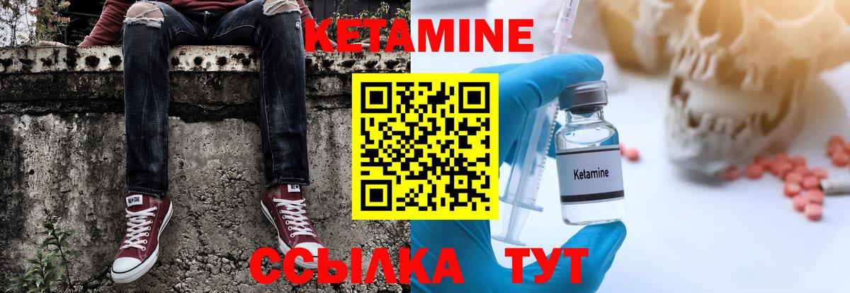 Коломна  площадка Telegram  hydra как войти  Вход с VPN  Кетамин VHQ  Кетамин VHQ 