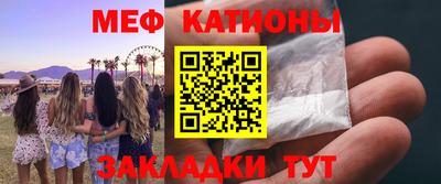 спайс Краснодар