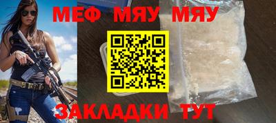 экстази Краснознаменск