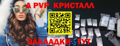 винт Краснокаменск