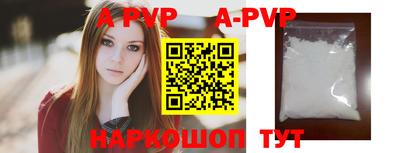 спайс Краснодар