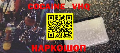 мескалин Коммунар