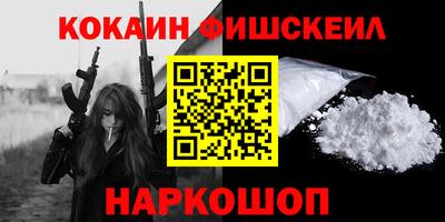 мескалин Коммунар