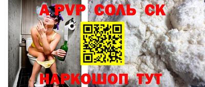 экстази Краснознаменск