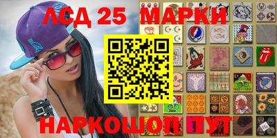 экстази Краснознаменск