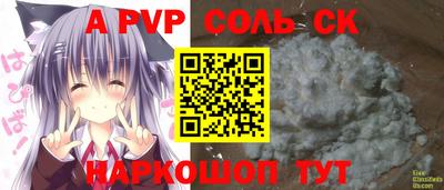 мескалин Коммунар