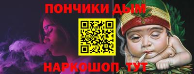 мескалин Коммунар