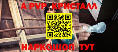 мдпв Комсомольск-на-Амуре