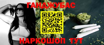 винт Краснокаменск