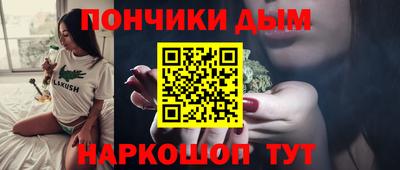 мескалин Коммунар