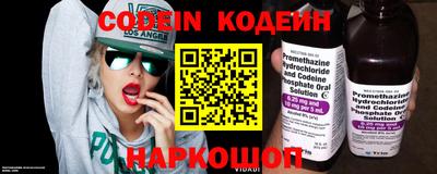 спайс Краснодар
