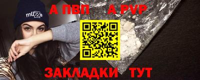 мдпв Комсомольск-на-Амуре