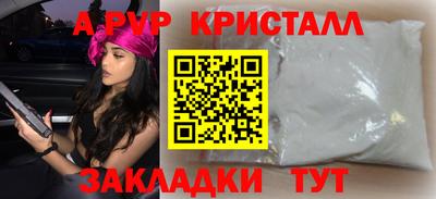 мескалин Коммунар