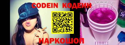 мескалин Коммунар