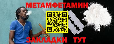 мескалин Коммунар
