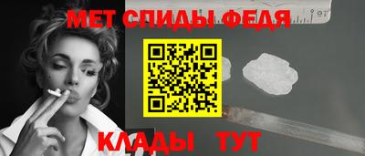 спайс Краснодар