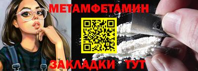 мескалин Коммунар