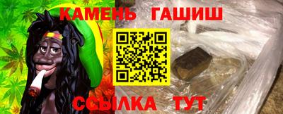 мескалин Коммунар