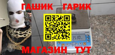 мескалин Коммунар