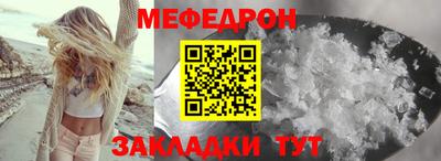 мескалин Коммунар