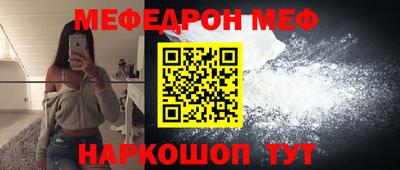 экстази Краснознаменск