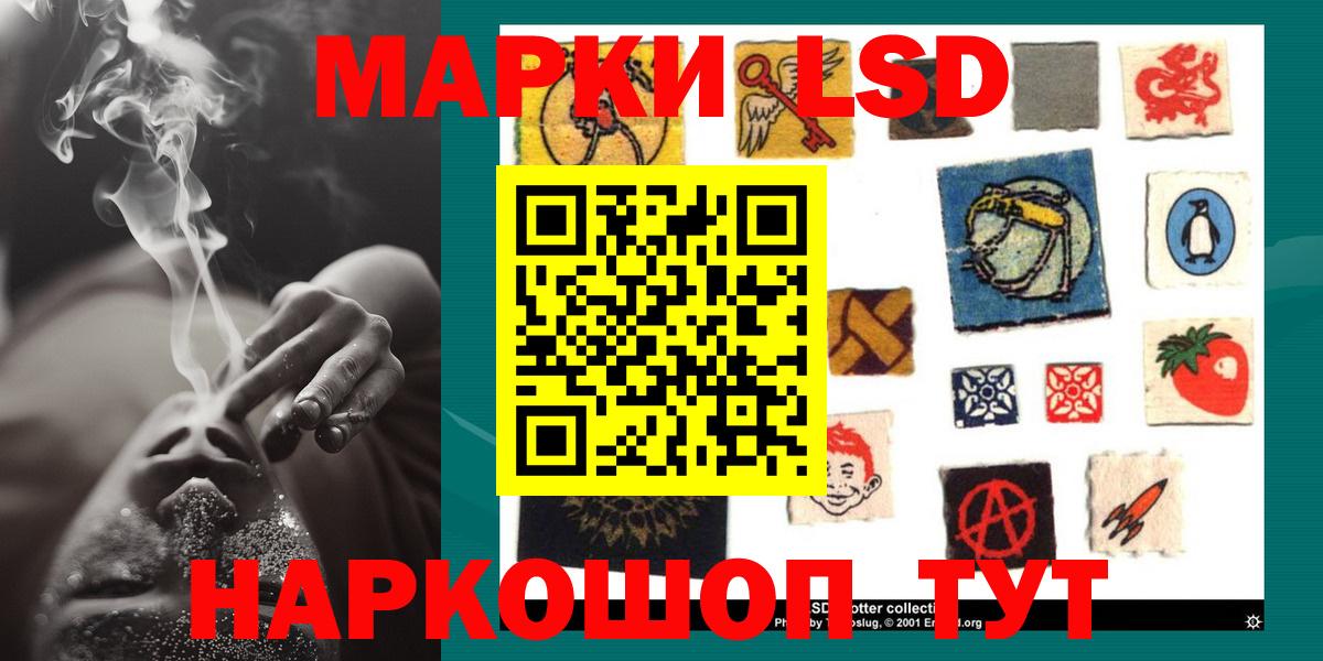 LSD-25 экстази кислота  Лсд 25 экстази ecstasy  мега   Коломна  Вход с VPN 