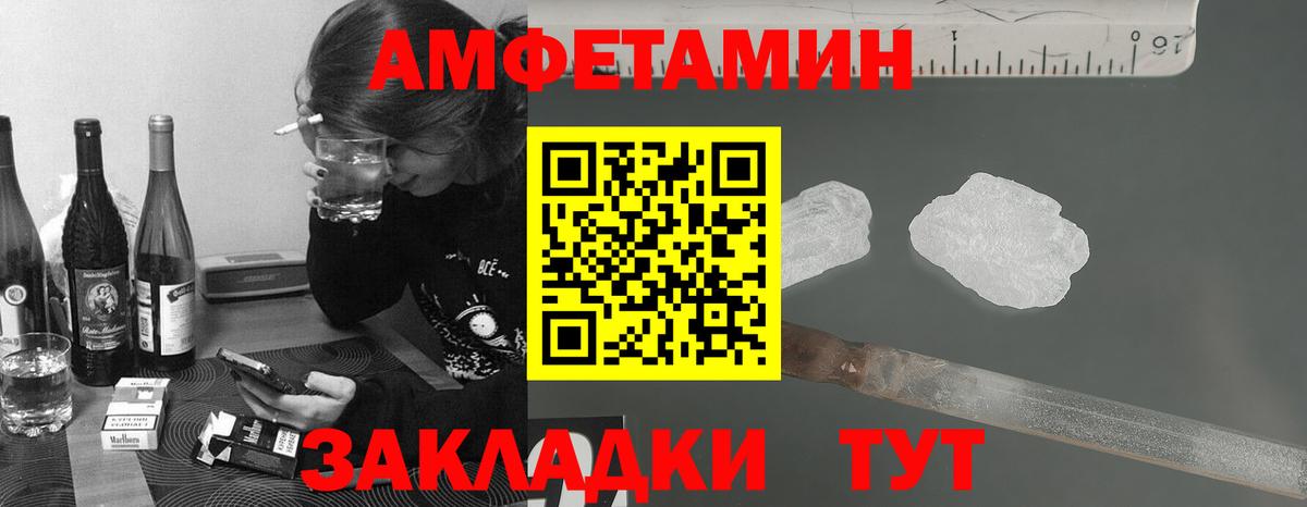 Метамфетамин пудра Коломна