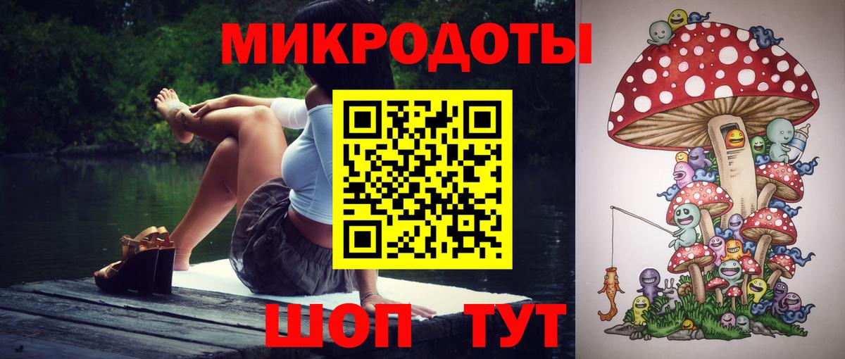 Псилоцибиновые грибы MAGIC MUSHROOMS  Вход с VPN  Галлюциногенные грибы прущие грибы  где найти наркотики  Коломна 