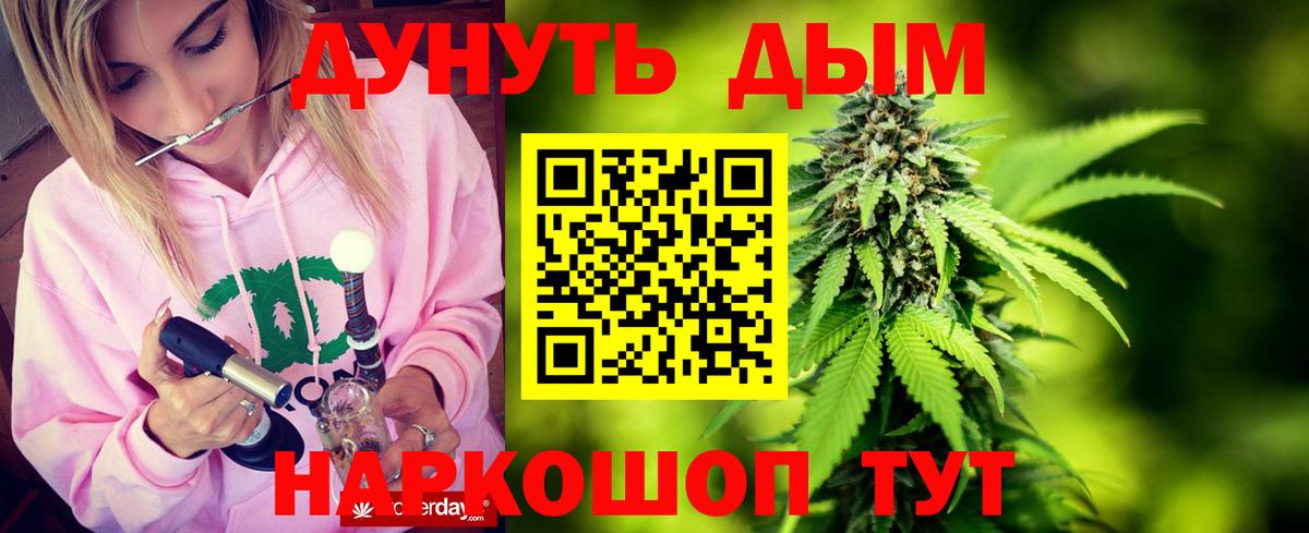 Коломна  Бошки Шишки ГИДРОПОН  Вход с VPN  Конопля план  Бошки марихуана марихуана 