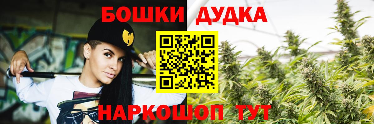 Канабис сатива Коломна